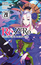 Re: Zero, Vol. 28: Starting Life in Another World